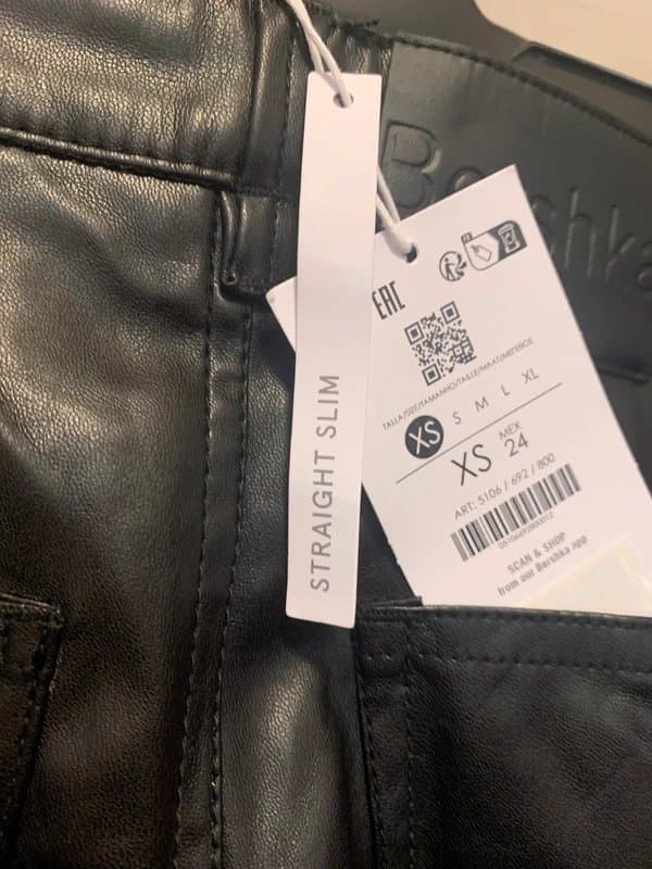 Bershka Bershka pu leather pants size xs
