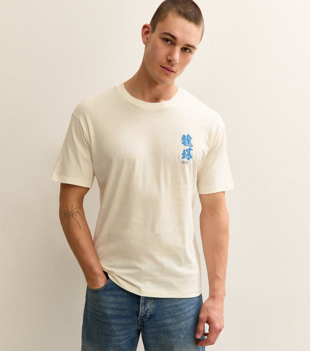 jack & jones Men's Cream Dragon Print T-Shirt Jack & Jones New Look