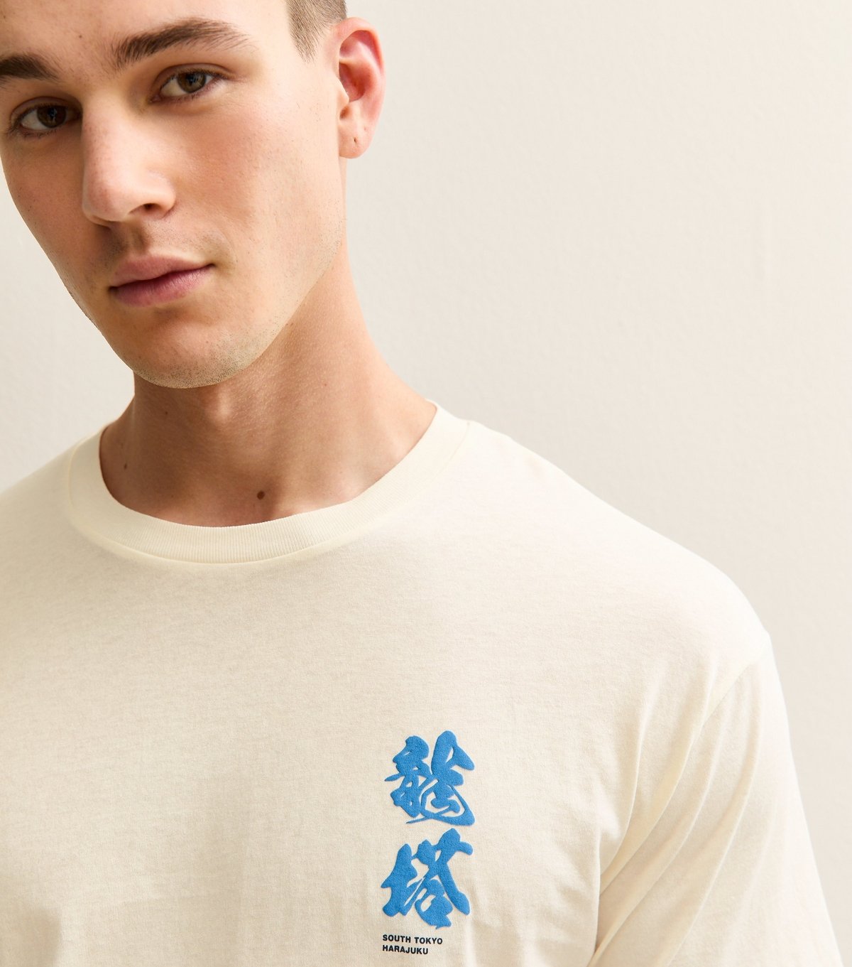 jack & jones Men's Cream Dragon Print T-Shirt Jack & Jones New Look - 2