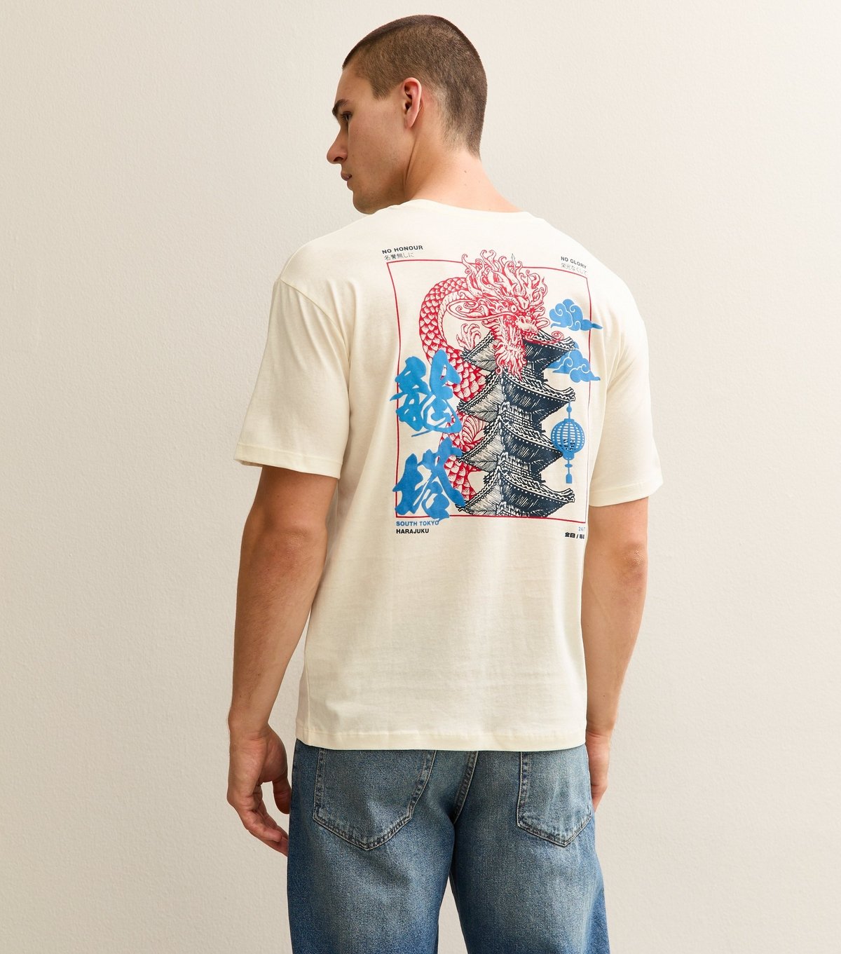 jack & jones Men's Cream Dragon Print T-Shirt Jack & Jones New Look - 4