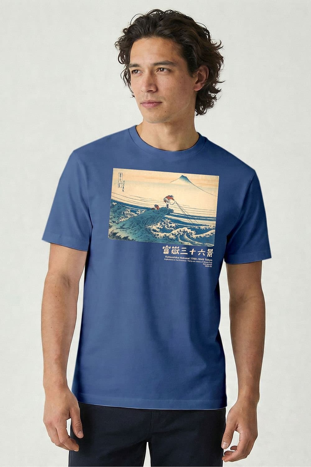Musee DArt Musee D'Art Men's Hokusai - Kajikazawa in Kai Province T-Shirt in Indigo