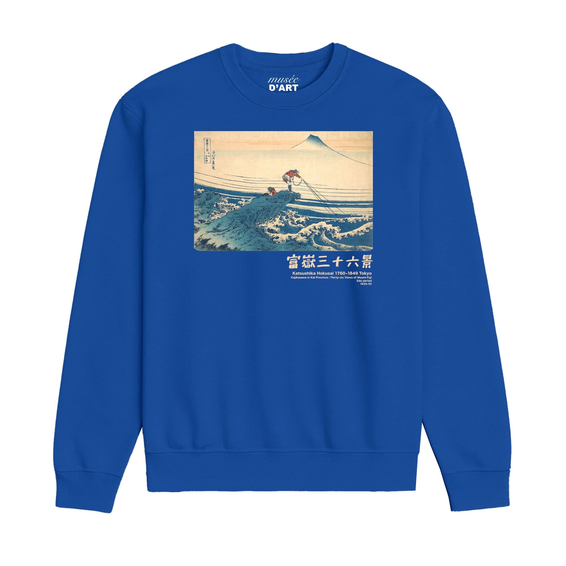 Musee DArt Musee D'Art Men's Hokusai - Kajikazawa in Kai Province Sweatshirt in Royal