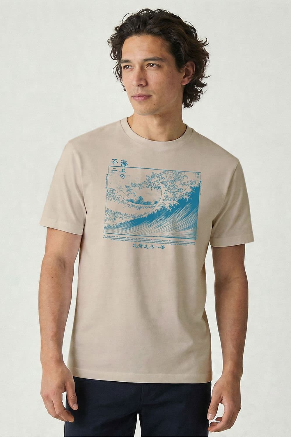 Musee DArt Musee D'Art Men's Hokusai - Great Wave T-Shirt in Ecru