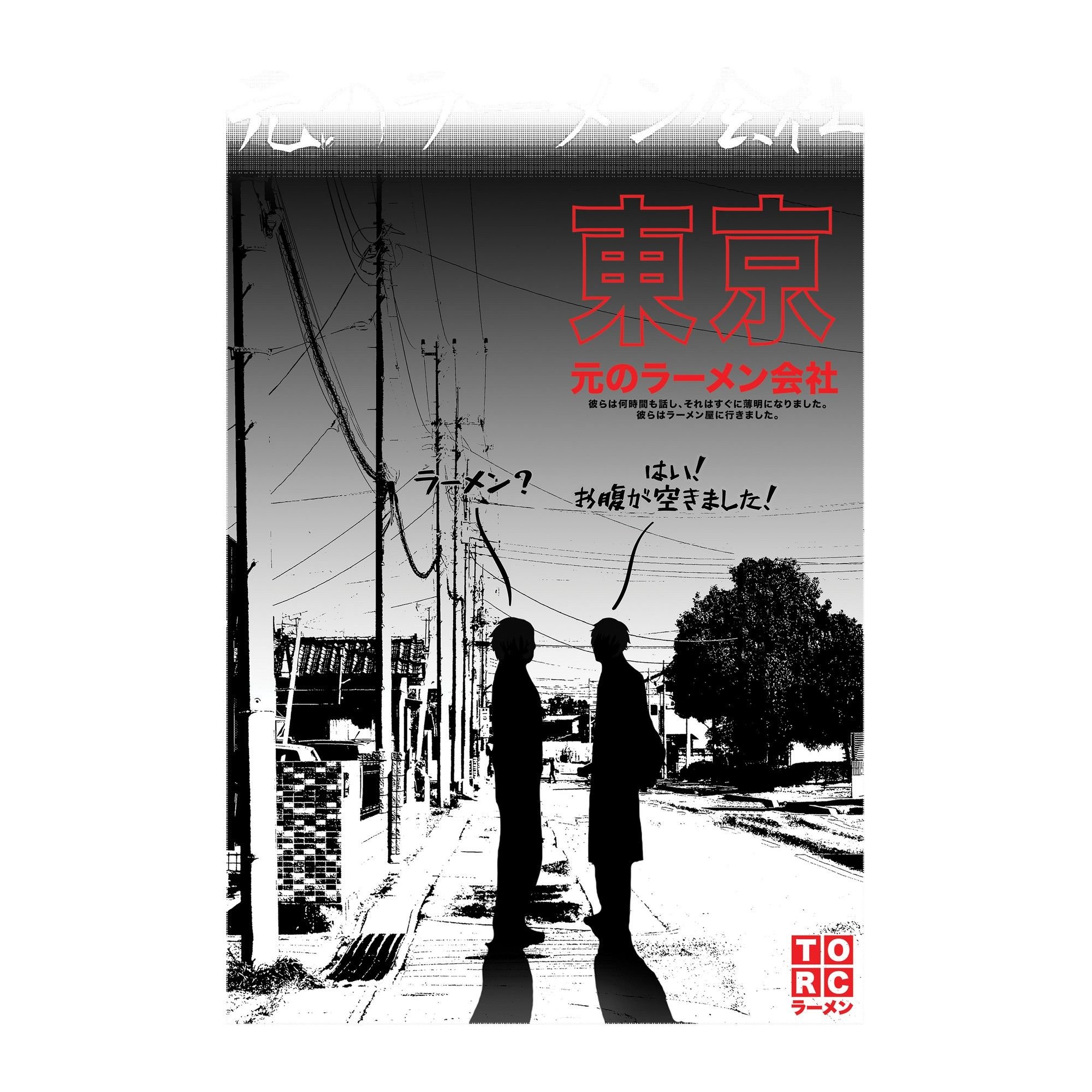 TORC TORC Men's Convo T-Shirt in Black - 3