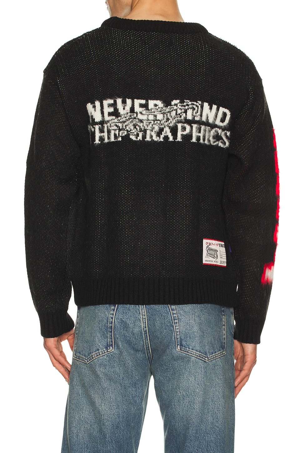 revolve Lydon Brushed Knit Sweater - 1