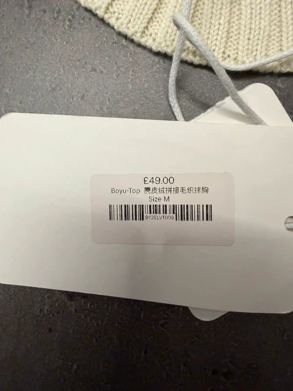 boyu Boyu ribbed off shoulder knit top with belt – cream (size M)