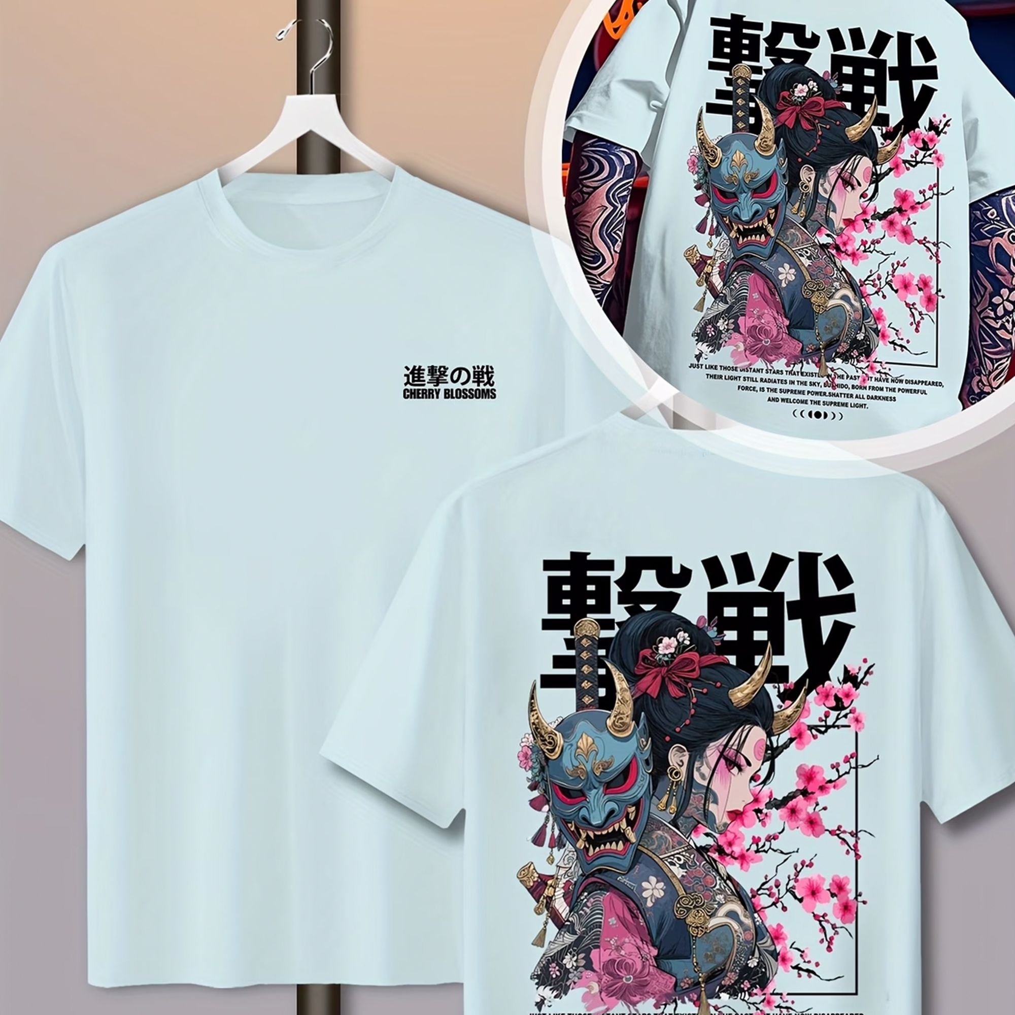 Dragodirect Dragodirect Men's Mens Y2K Print Casual Crew Neck T-Shirt in Light Blue - 2