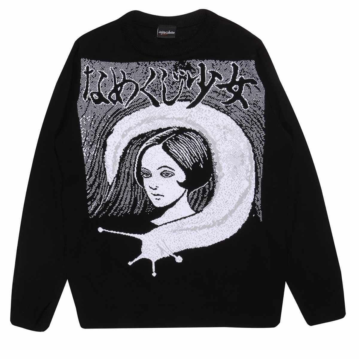 Junji-Ito Junji-Ito Men's Slug Knitted Jumper in Black - 3