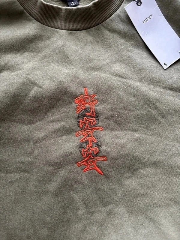 Next Men’s sweater Japanese design UK Small Next - 1