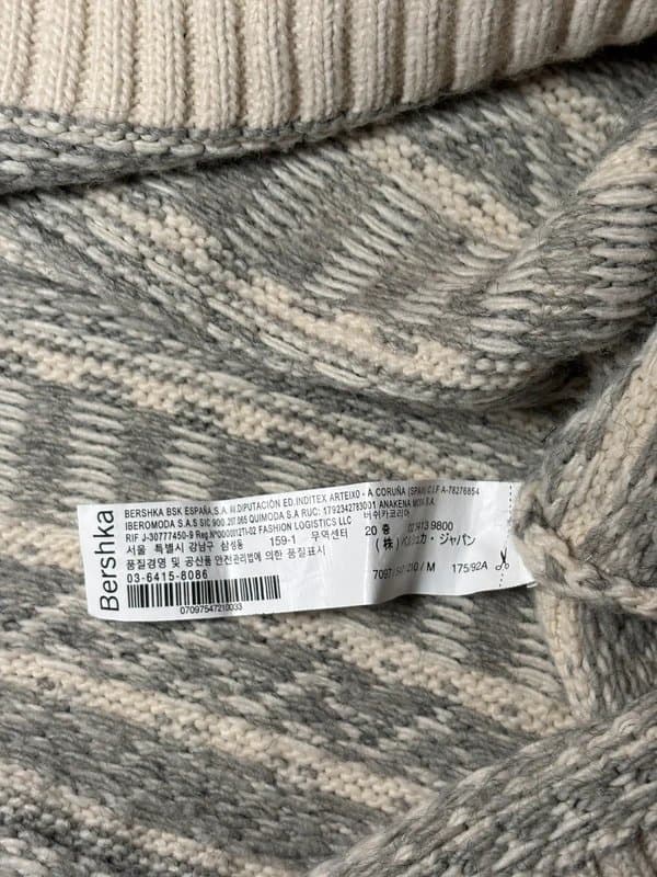 Bershka Berksha cream knitted jumper/ crew neck sweater